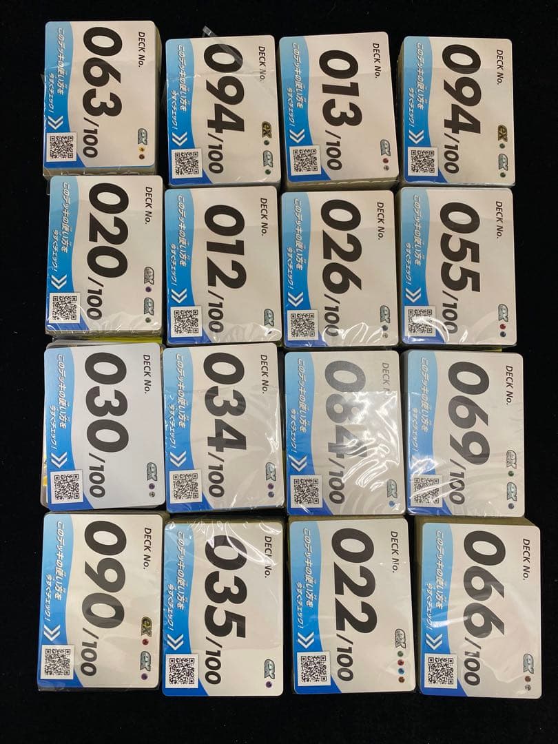 ポケモンカードスタートデッキ100まとめ売り