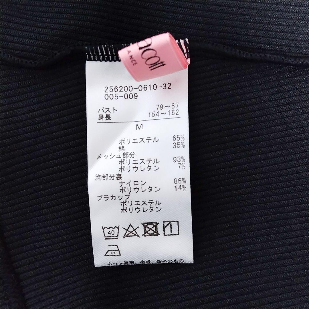 M チャコット 綿混 カップ付きTシャツ ＊ヨガウェア バレエ ダンス トップス