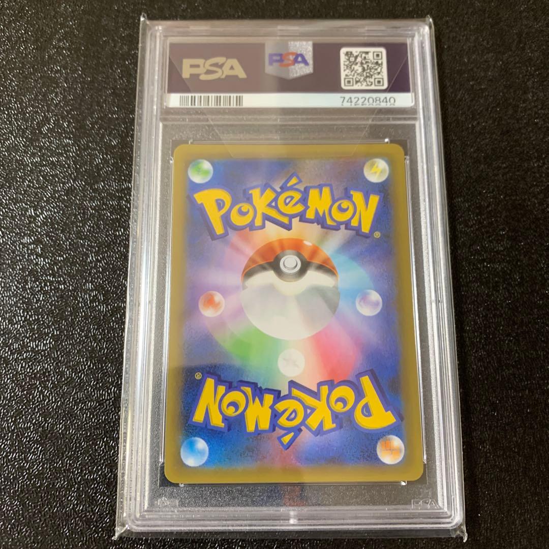 PSA10 ミュウex [S8a-P 014/025](プロモ 25th)