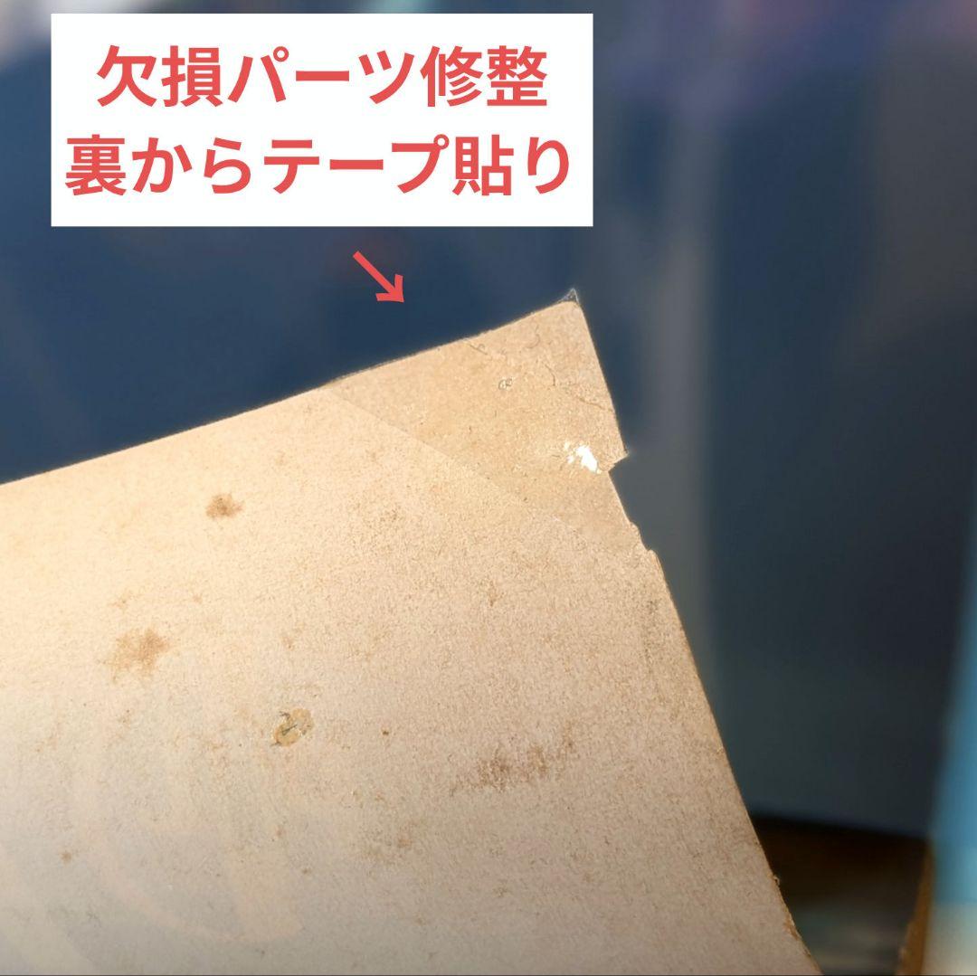 パブリック イメージ リミテッド/メタルボックス 1980年 日本盤特典ポスター