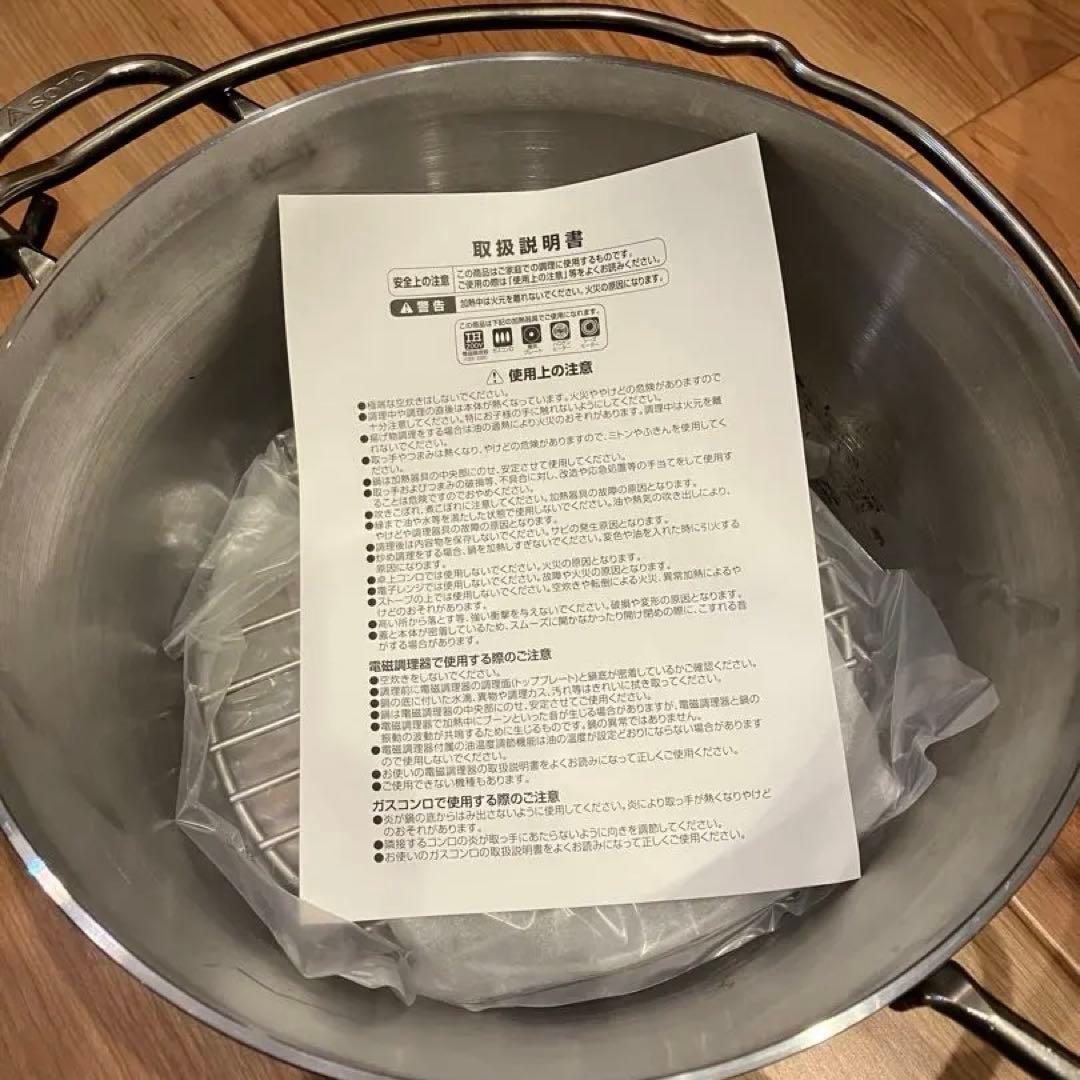 SOTO ステンレスダッチオーブン 10インチ ST-910