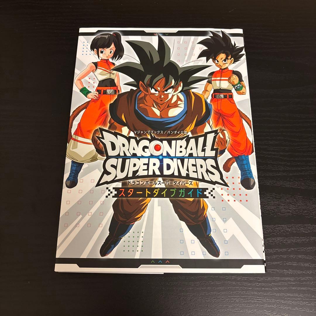 総額12万円相当　ドラゴンボールスーパーダイバーズ　引退セット