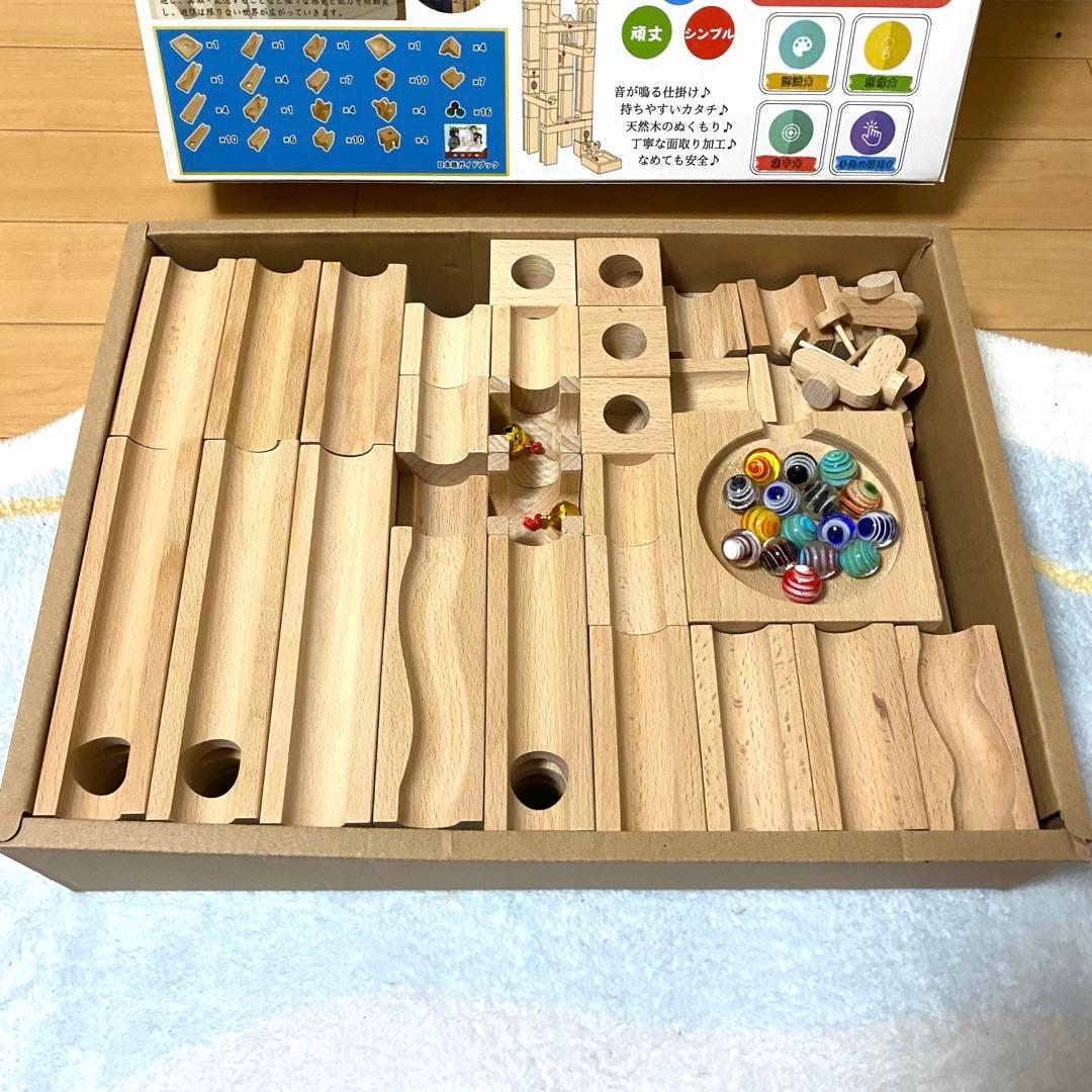 ビー玉転がし積み木　96ピース　tanoshimu ビー玉　積み木　知育玩具