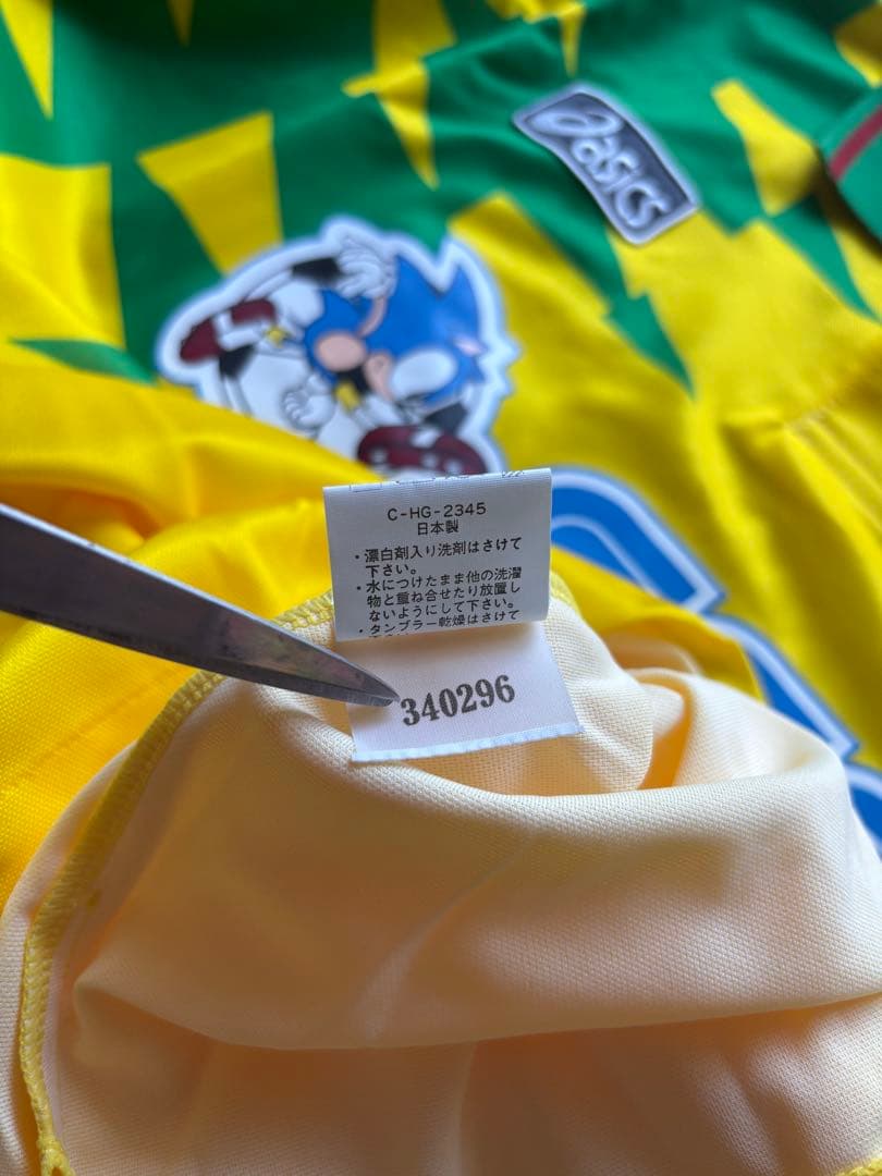 激レア　93-94 ジェフユナイテッド市原千葉　カップ戦用モデル　長袖　支給品