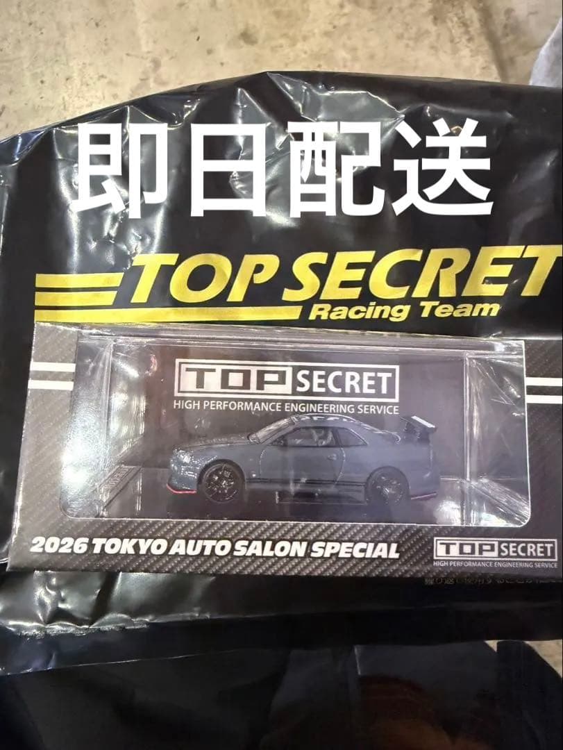 Top secret 1/64 GTR R34 東京オートサロン2026 限定