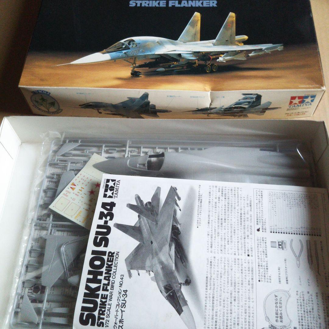 中古品 航空機プラモデル スホーイ / ユンカース他セット