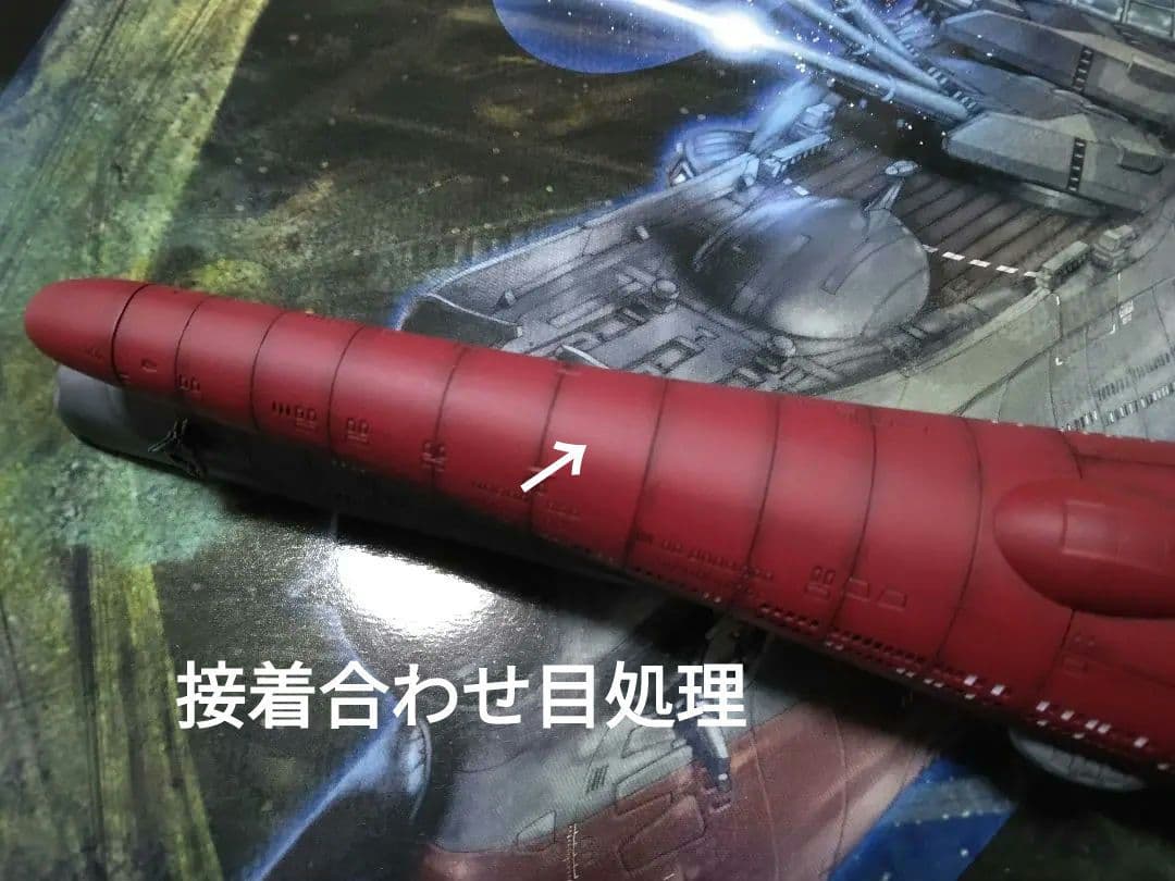 宇宙戦艦ヤマト1/1000波動実験艦GINGA3199艦橋LED付き全塗装完成品