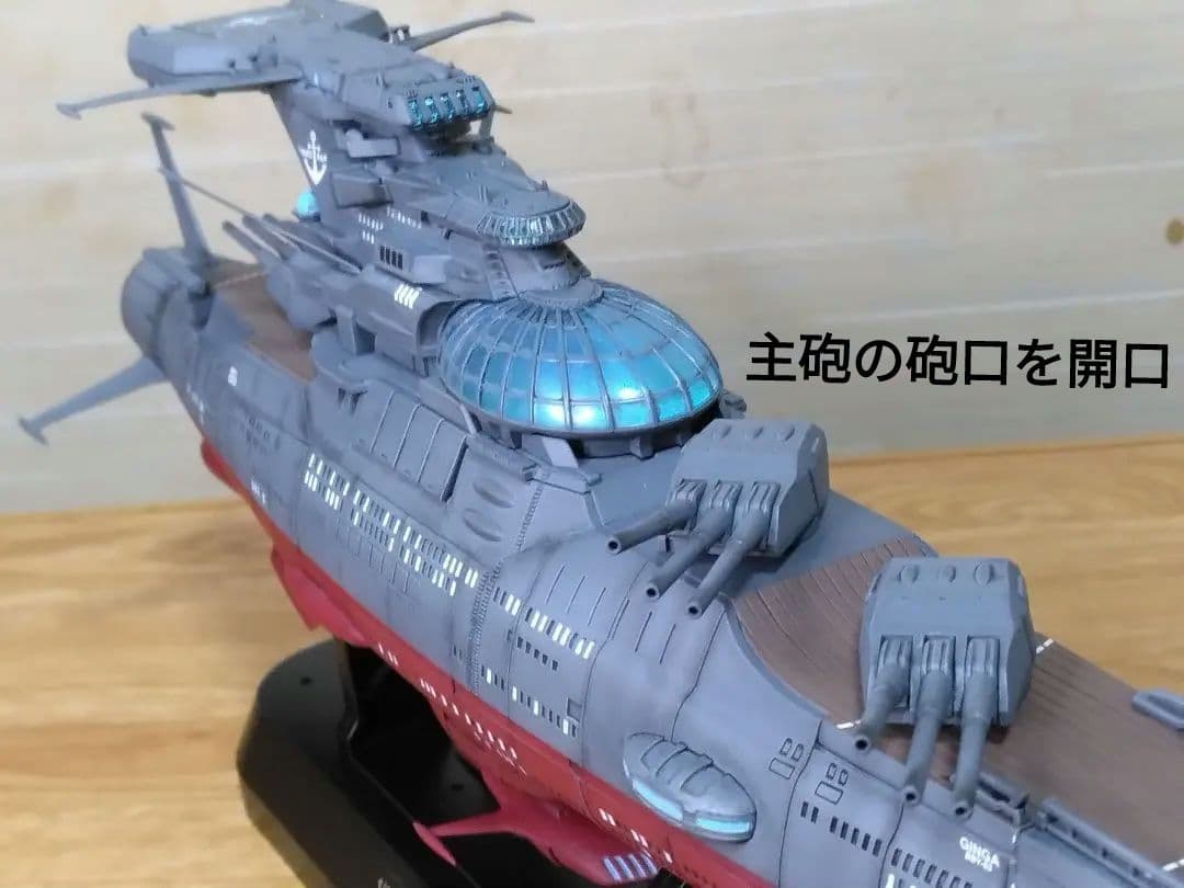 宇宙戦艦ヤマト1/1000波動実験艦GINGA3199艦橋LED付き全塗装完成品