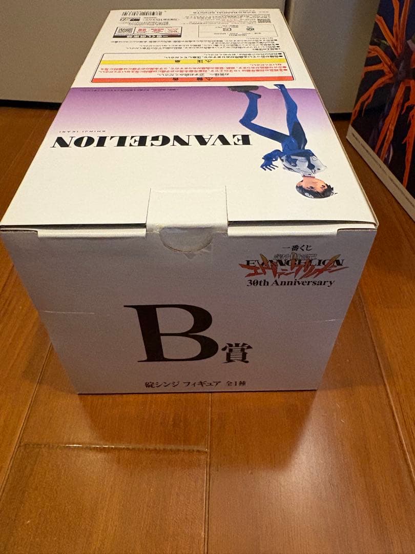 エヴァンゲリオン フィギュアセット一番くじ