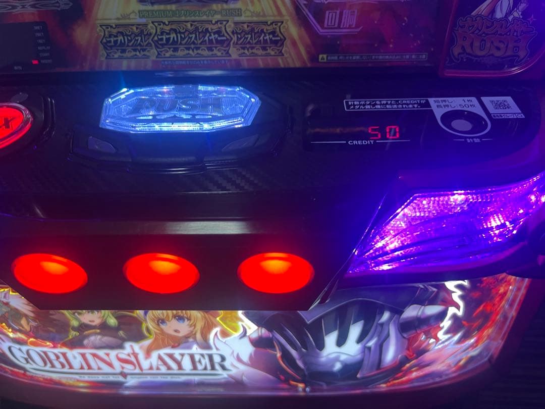 ゴブリンスレイヤー パチスロ機