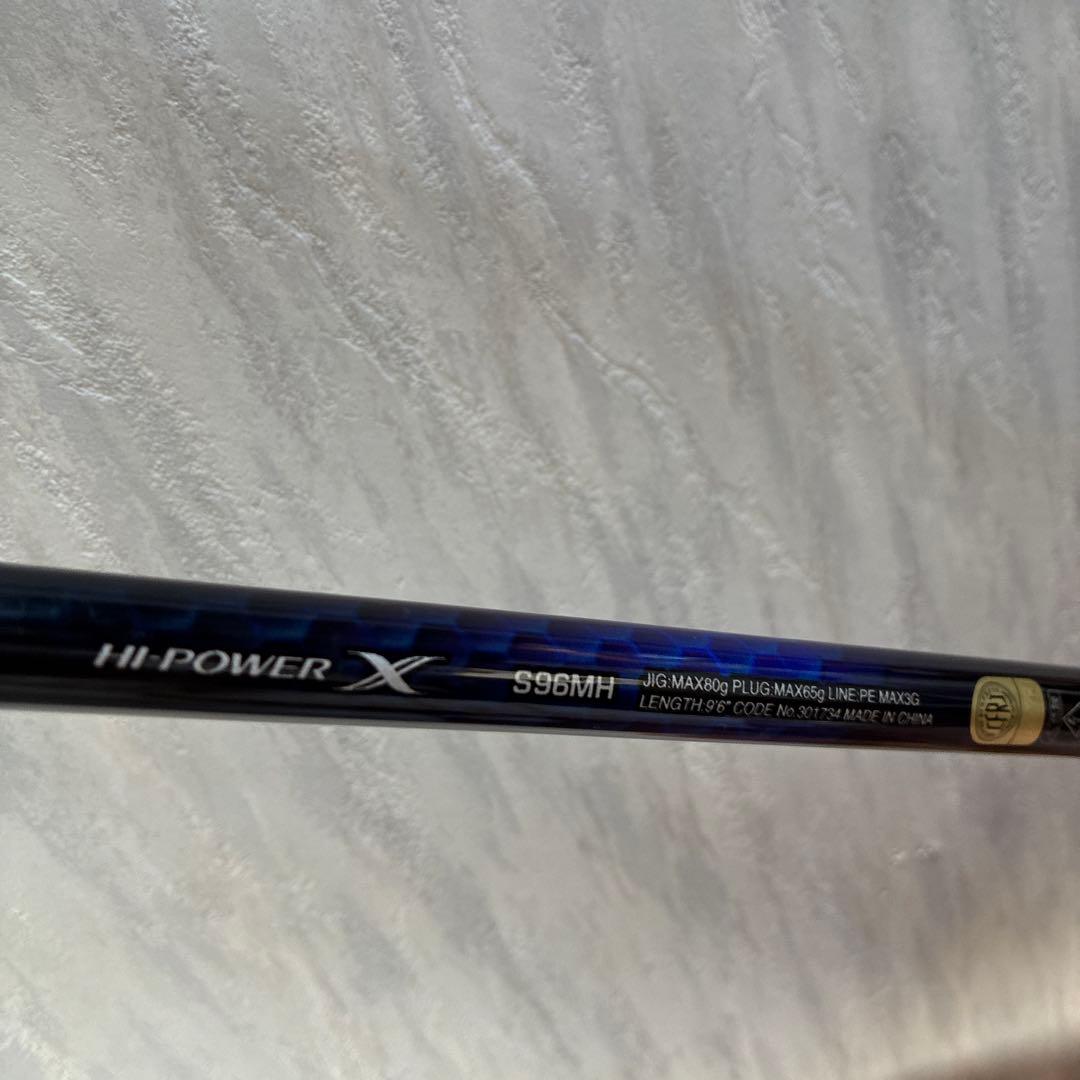 SHIMANO コルトスナイパーBB S96MH