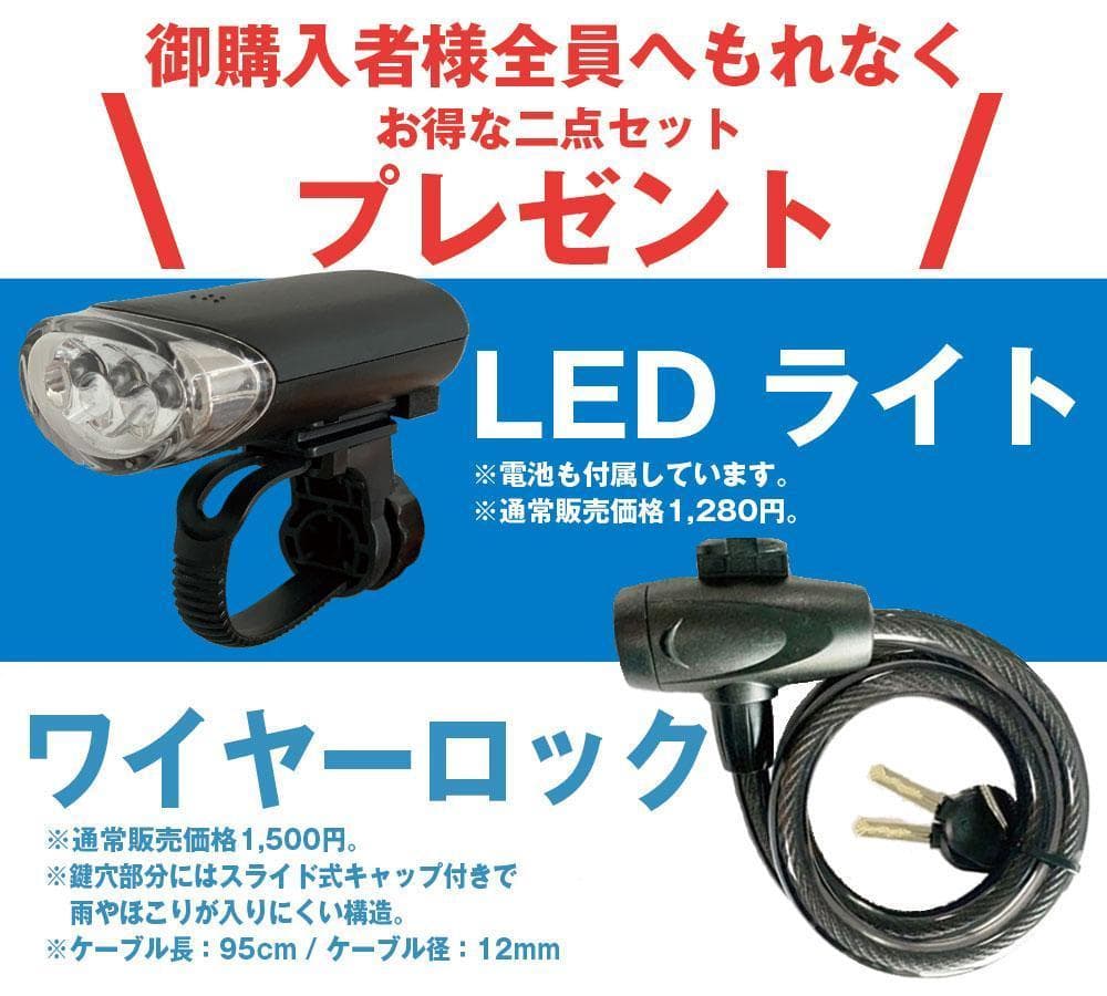 新品/送料無料　クロスバイク シマノ製6段変速 26インチ　ダークグリーン