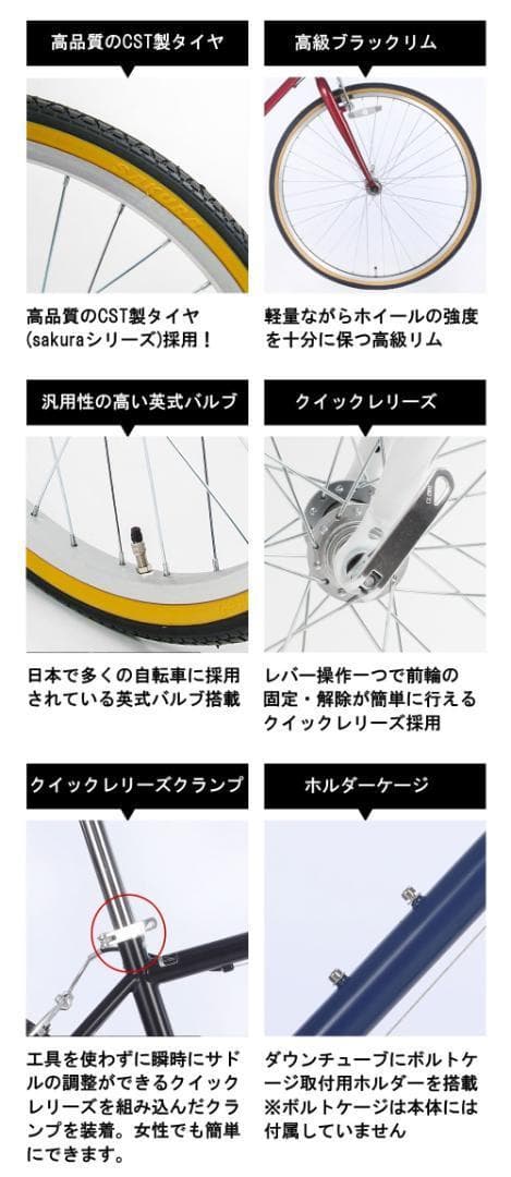 新品/送料無料　クロスバイク シマノ製6段変速 26インチ　ダークグリーン