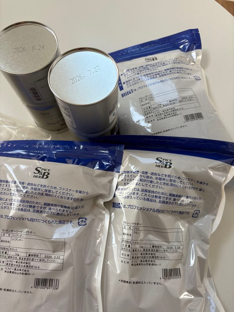 S&B カレー スパイス