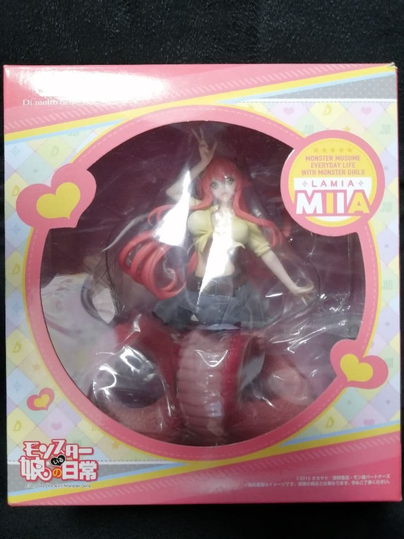 最終値下げ中　中古美品　モンスター娘のいる日常 ミーア 完成品フィギュア