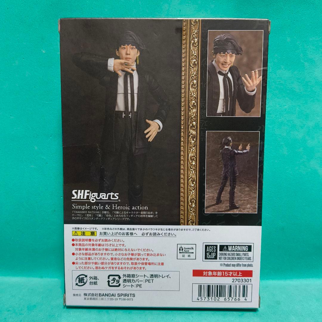 S.H.Figuarts 岸辺露伴（映画『岸辺露伴 ルーヴルへ行く』）【未開封】