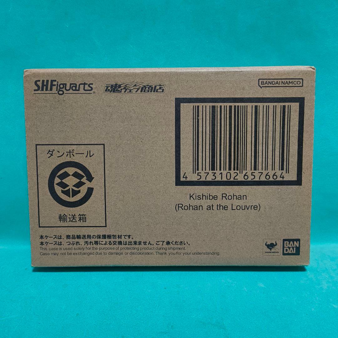 S.H.Figuarts 岸辺露伴（映画『岸辺露伴 ルーヴルへ行く』）【未開封】