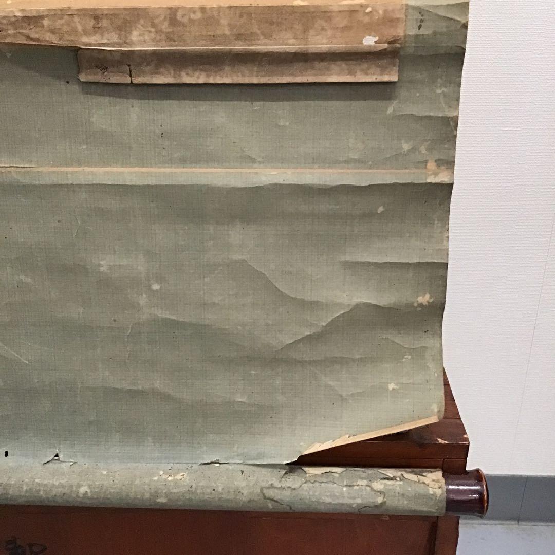 茶道具　掛軸「寅の図」　昌信写　幕末から明治初期と推定　配送用桐箱　S197KJ