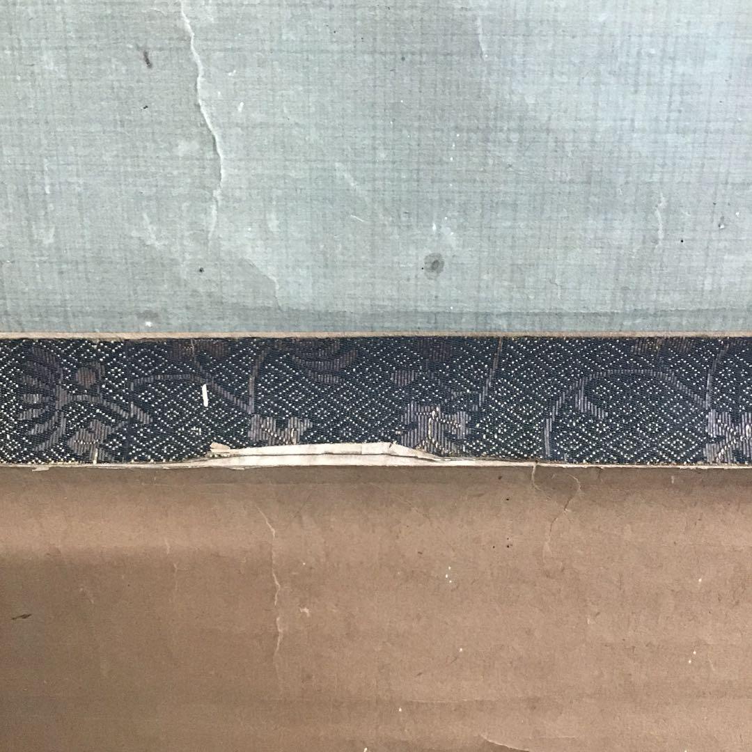 茶道具　掛軸「寅の図」　昌信写　幕末から明治初期と推定　配送用桐箱　S197KJ