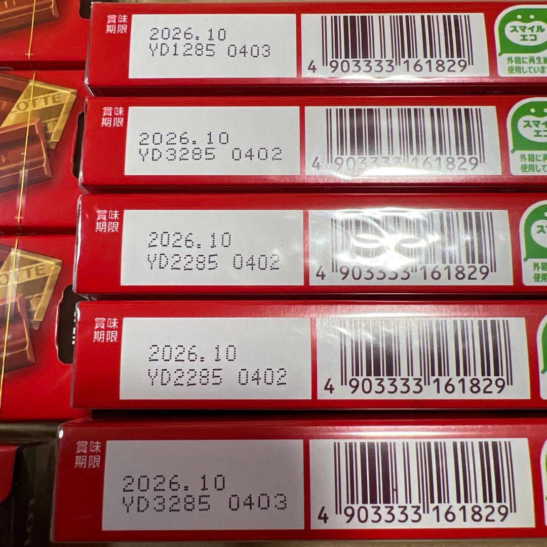 ガーナスリムパック100個