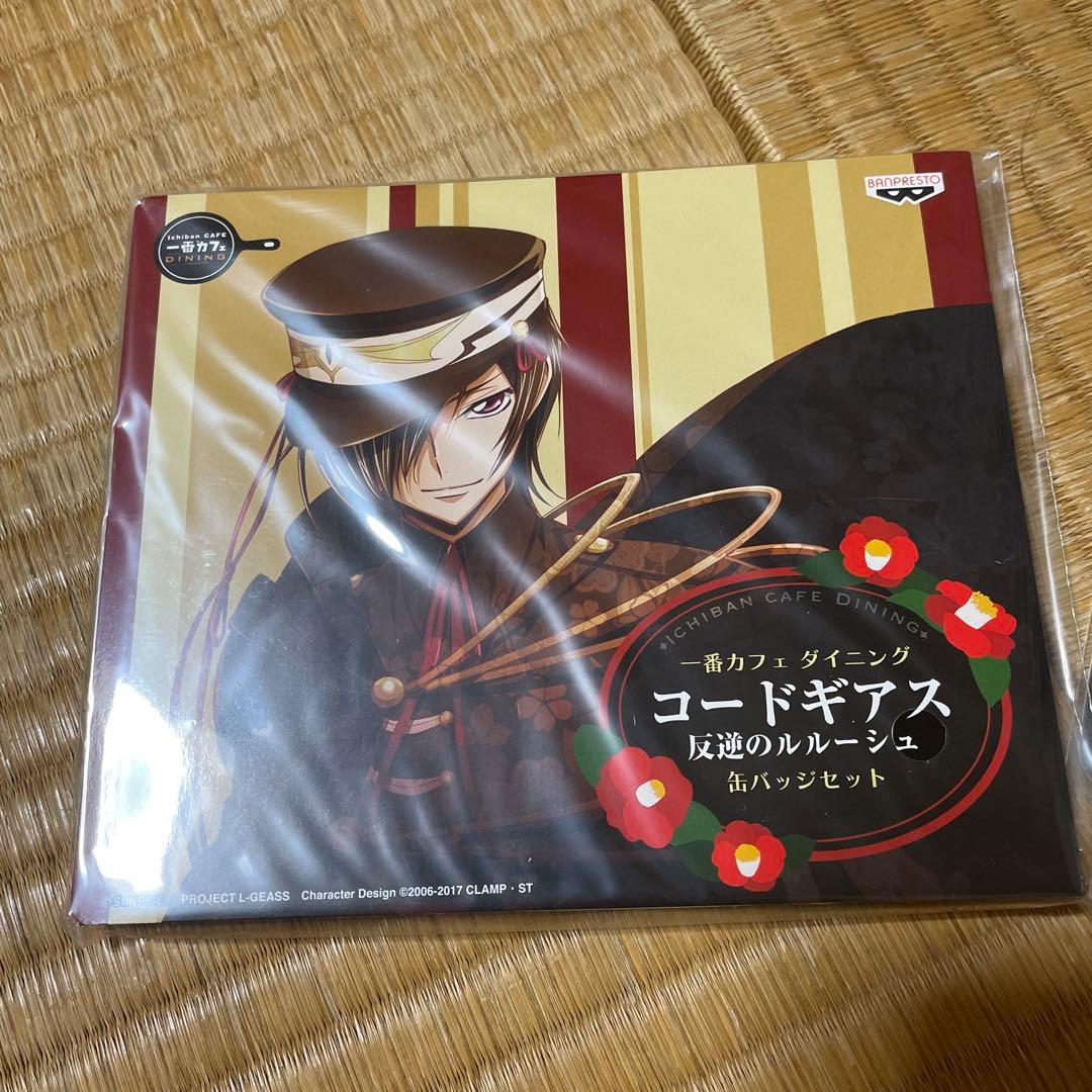 一番カフェダイニング コードギアス反逆のルルーシュ 缶バッジセット＋コースター
