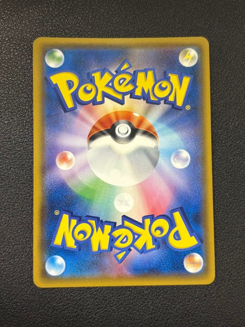 ゲンガー＆ミミッキュGX SR SM9 タッグボルト 103/095