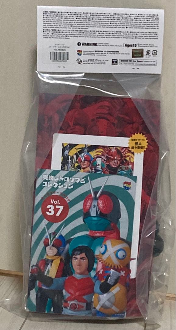 東映レトロソフビコレクション　ライダーマン　ロープアーム紐付き