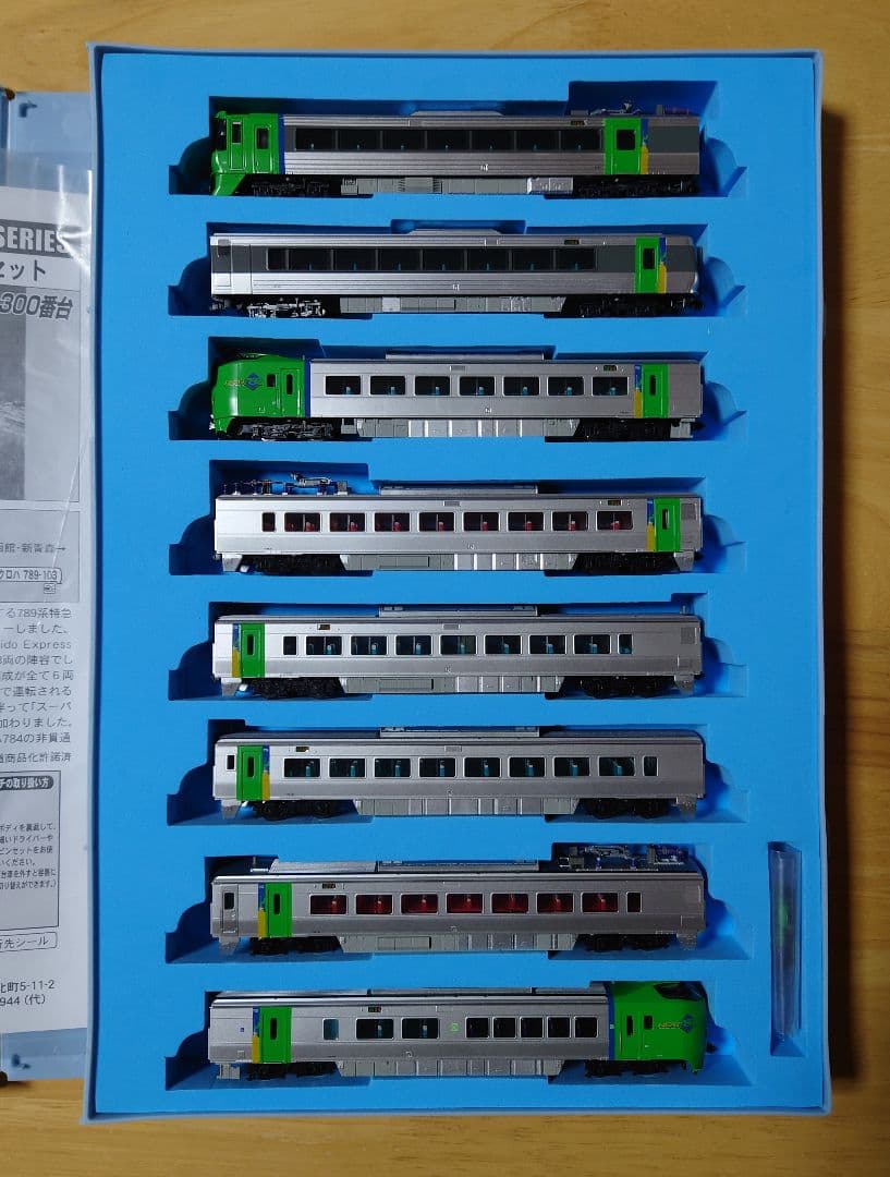 マイクロエース 785系300番代 789系 スーパー白鳥 10両