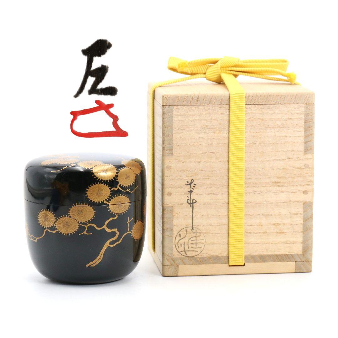 表千家十四代 而妙斎書付 花押在判 唐松蒔絵 大棗 内銀溜塗　DM1000