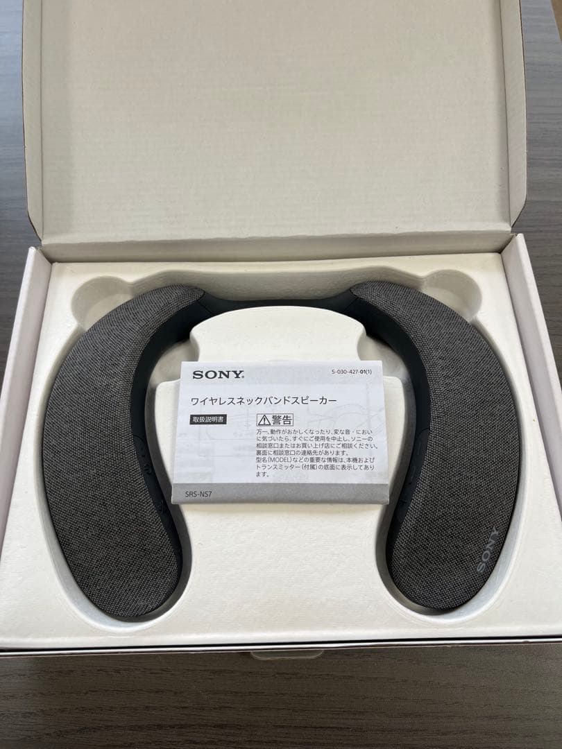 ソニーワイヤレスネックバンドスピーカー
