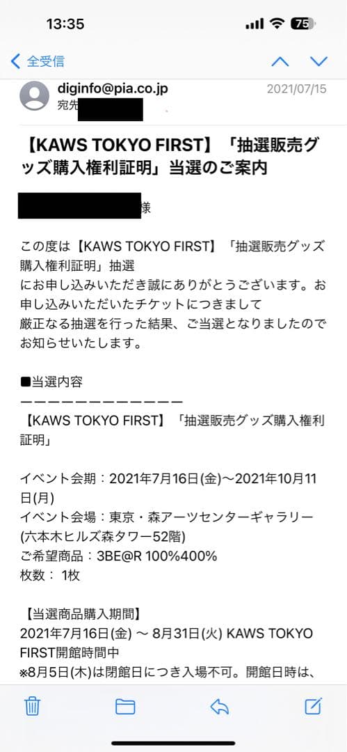 KAWS 3BE@R 100%400% ベア ブリック 新品 カウズ 希少
