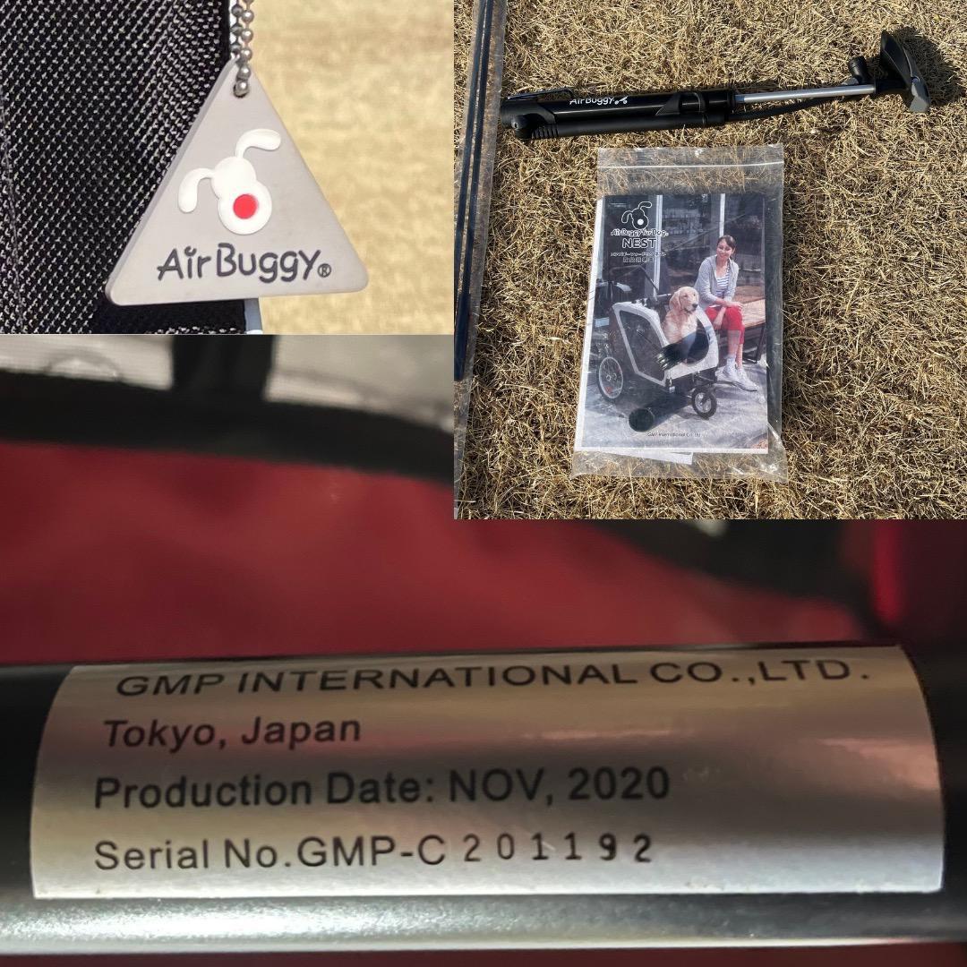 Air Buggy for Dog NEST 犬用バギー 送料無料 匿名配送