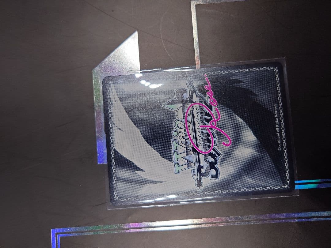 ヴァイス　ロゼ　ゆずソフト　チョコに込めた愛情　天音　pr