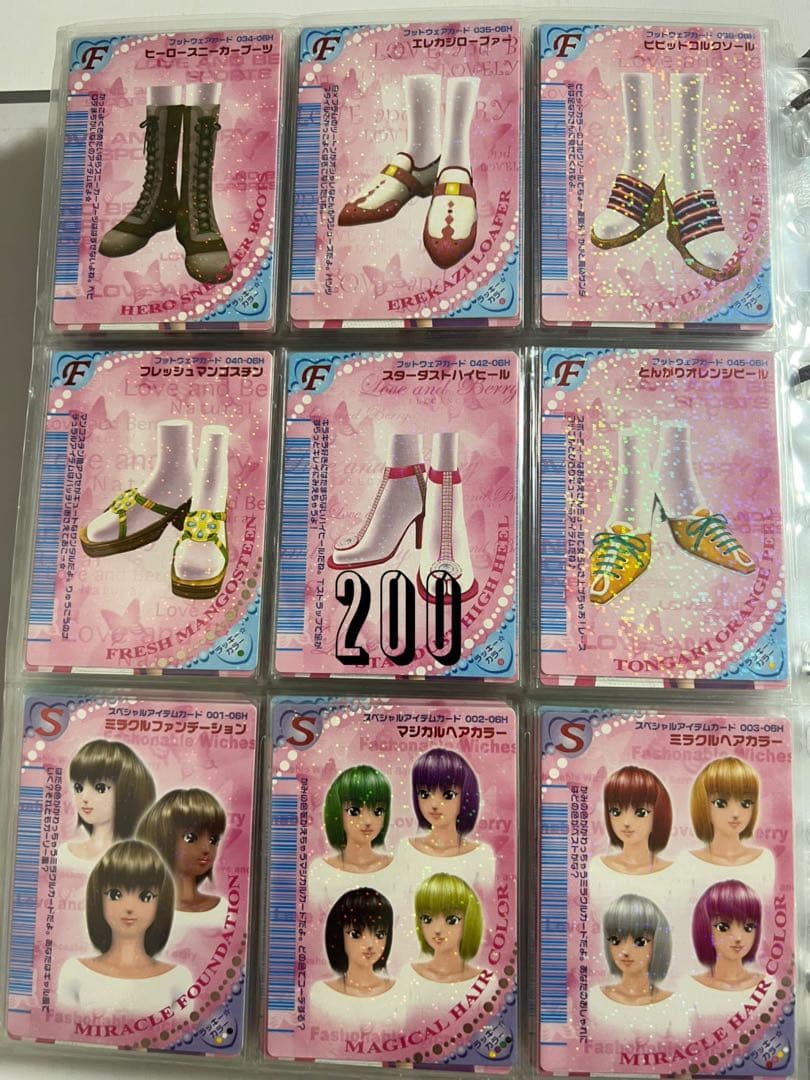 91枚【バラ売り可】ラブandベリー カードまとめ 2006年春