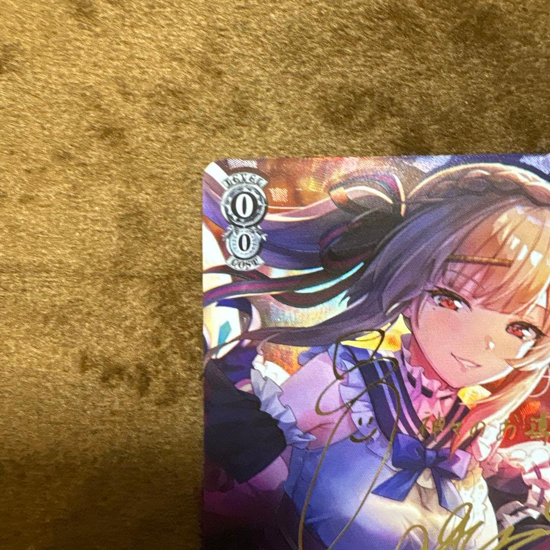 桐生美也 サイン入り SPカード