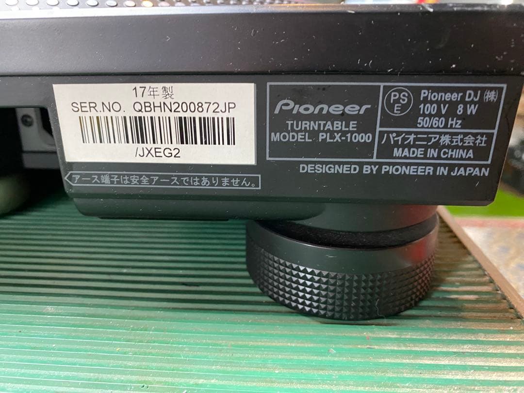 Pioneer PLX-1000 ②