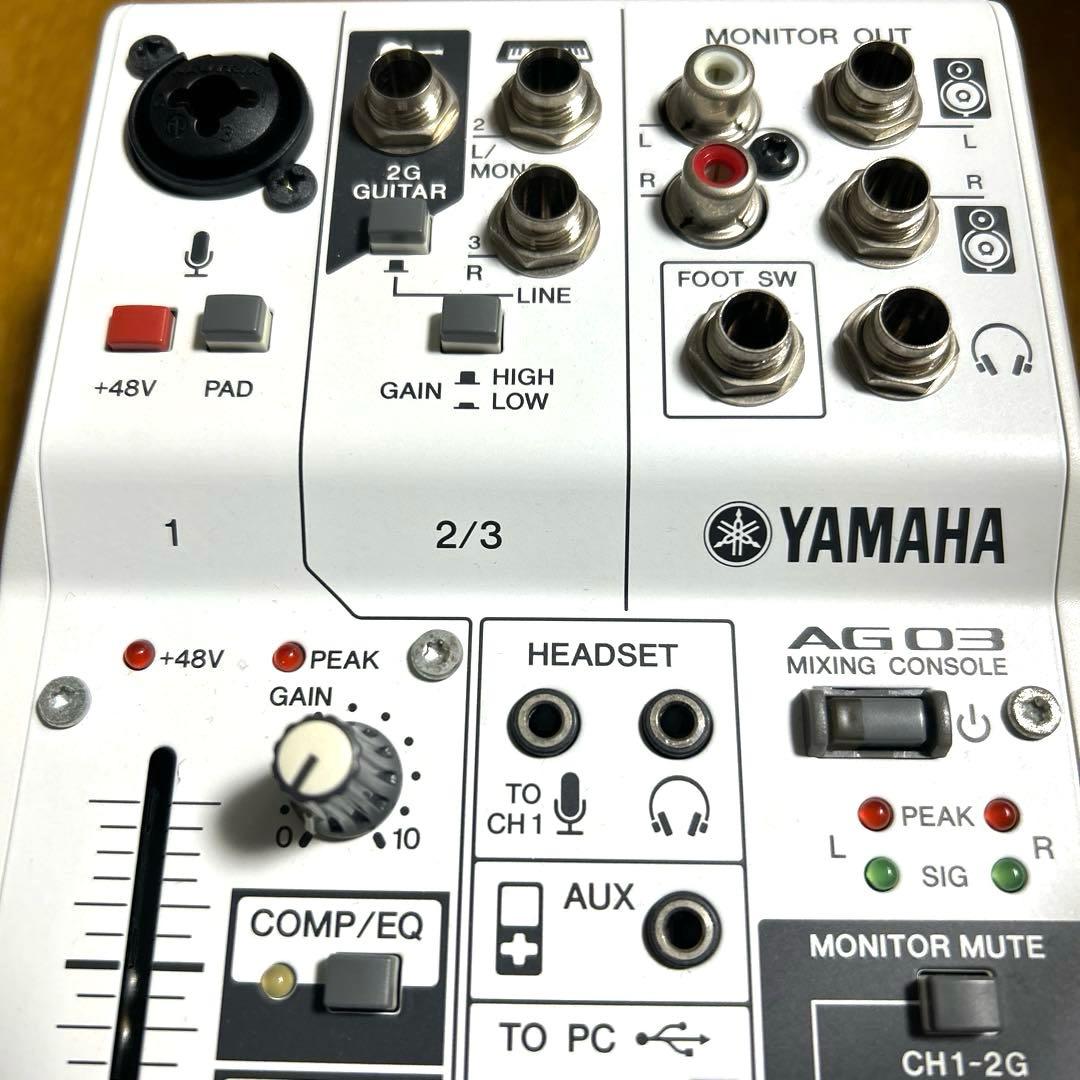 YAMAHA AG03 ホワイト