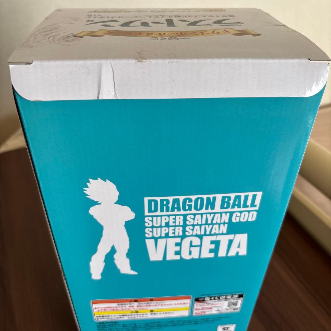 フィギア未開封　ドラゴンボール一番くじメモリーズラストワン賞ベジータ