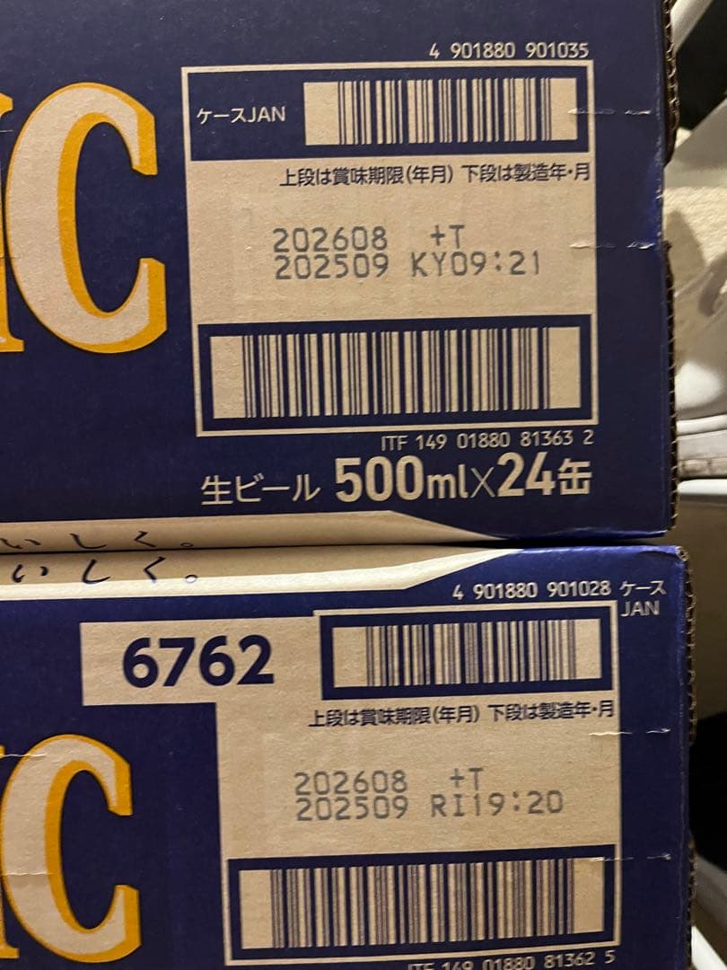 サッポロクラシック 350ml &500ml