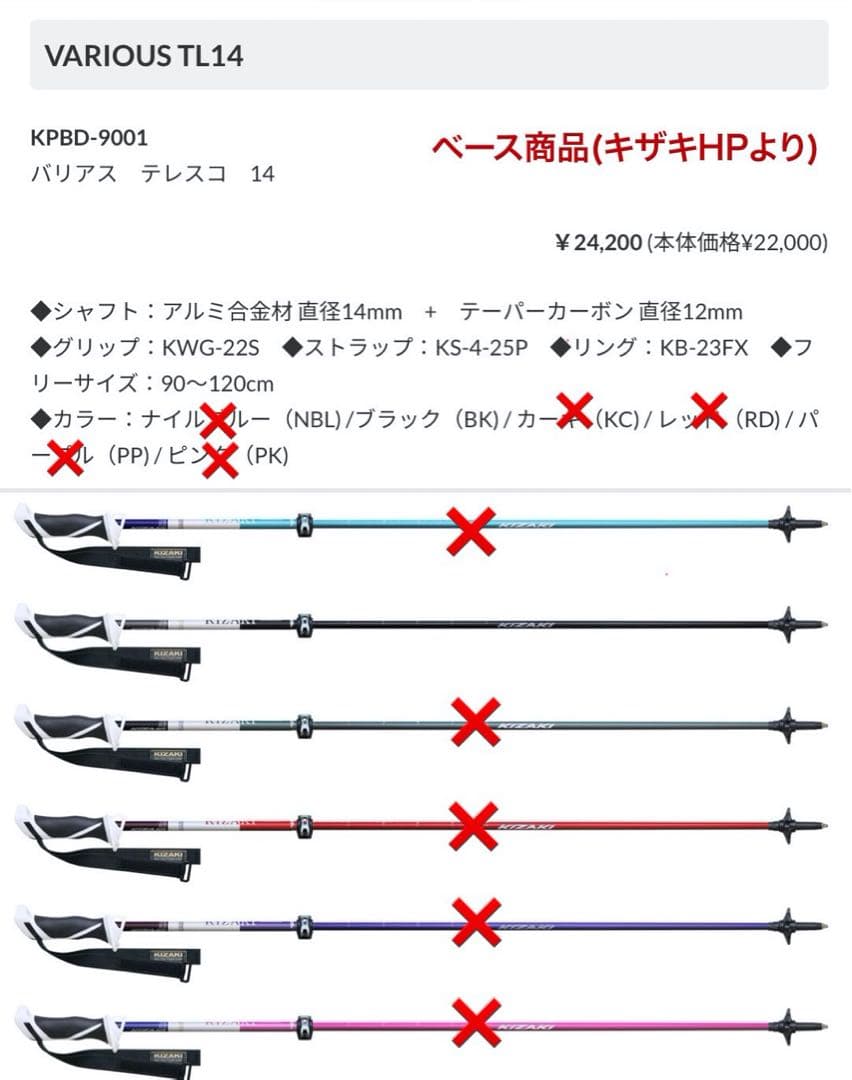 【送料込アルミモデル】SALLOTサロット伸縮式 アルミポール