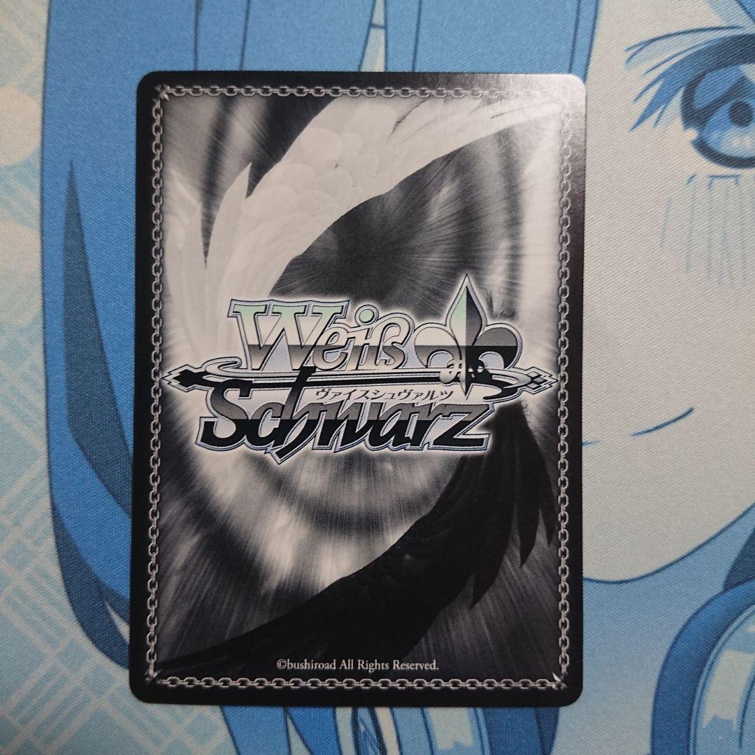 \"REVELATION\" レイヤ