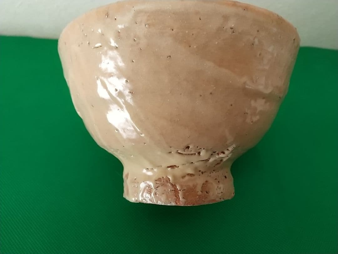 森岡成好 作 「碗」