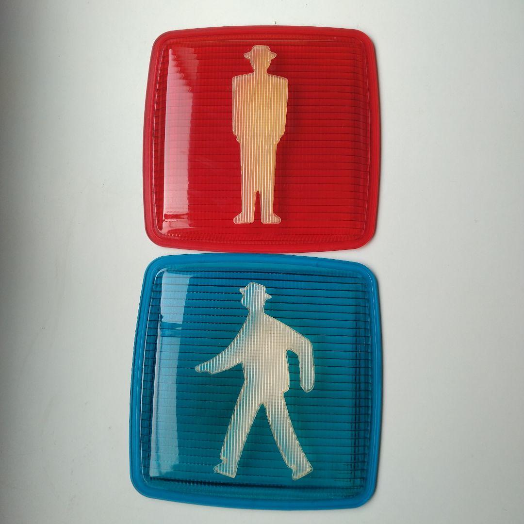 k*a様 歩行者信号機　赤青透明カバーセット