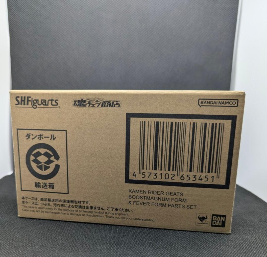 プレミアムバンダイ　仮面ライダーギーツ　フィーバーフォームパーツセット