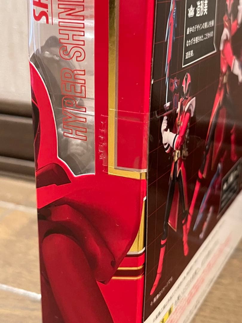 S.H.Figuarts ハイパーシンケンレッド [未開封]