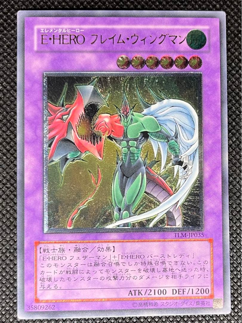 [遊戯王] 4期〜6期 レリーフ 78枚セット