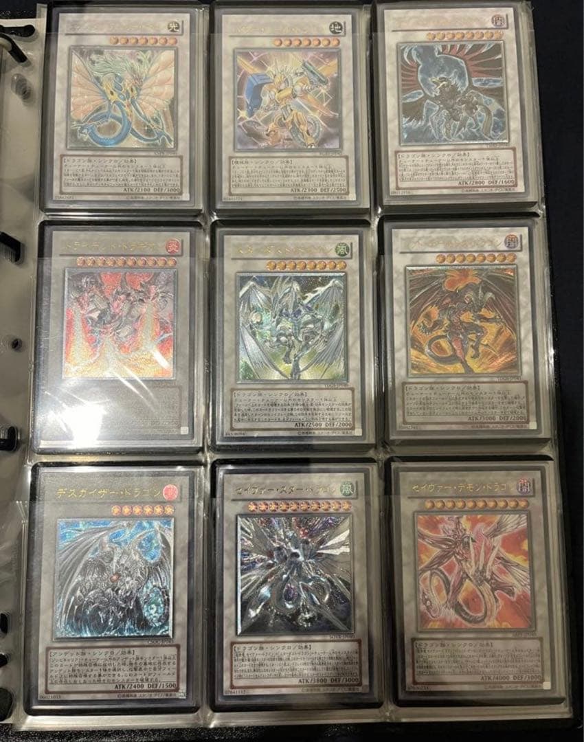 [遊戯王] 4期〜6期 レリーフ 78枚セット