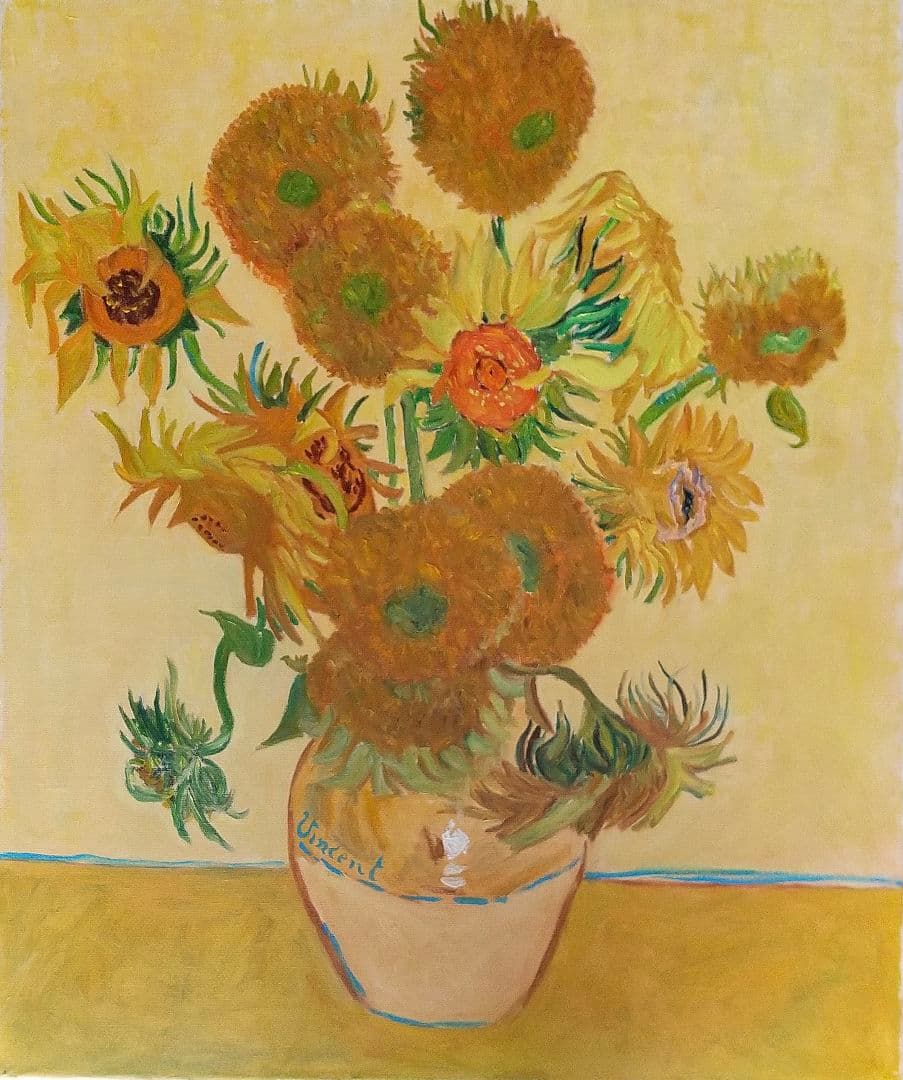 油絵 ゴッホ ひまわり 額縁付き ロンドン、ナショナルギャラリー版 模写 20号