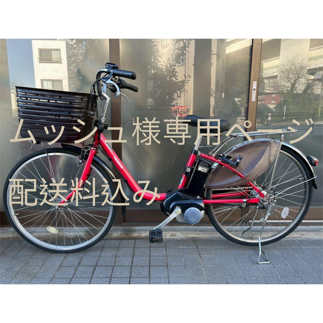 中古電動自転車 パナソニック ビビDX 26インチ　レッド 横浜№3564