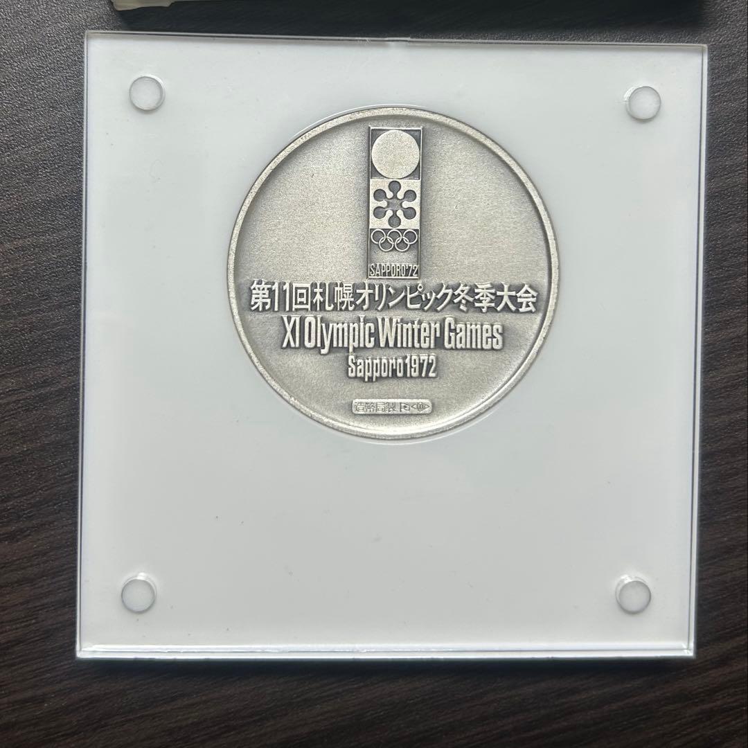第11回　札幌オリンピック　冬季大会記念